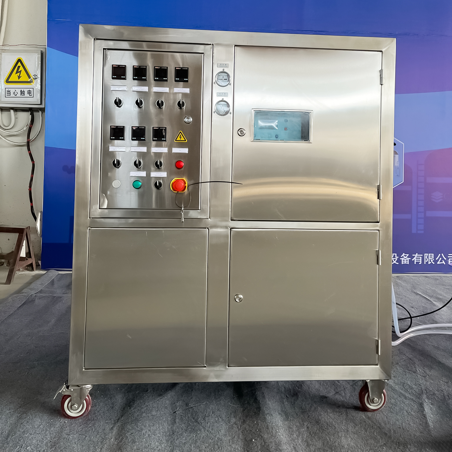 New Cooling Cabinet for Brewing System